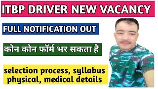 itbp driver new vacancy 2024  itbp constable driver syllabus  itbp driver cut off  itbp driver [upl. by Lemrahs]