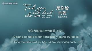 Vietsub Tình yêu anh dành cho em  Ngô Thương Hoà Sơ Sơ  是你给的爱  吳瑭禾初初  Nhạc Trung chill [upl. by Anitsyrk81]