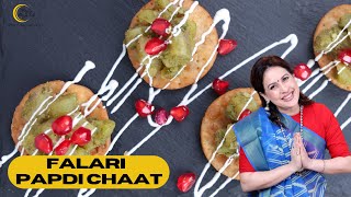 Falari Papdi Chaat  Dahi Papdi Chaat Recipe  Vrat Papdi Chaat  Chef Amrita Raichand [upl. by Cyrano286]