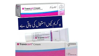 Travocort Cream usage Benefits price  How to use Travocort Cream [upl. by Jaime310]