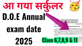 🔥आ गई 👉Annual exam date 2025 class 6789amp11  doe final term datesheet 24 25  doe latest updates [upl. by Masha]