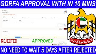 GDRFA APPROVAL WITH IN 10 MINUTES  REJECTED PROBLEM SOLVE  APPROVAL LIVE PROOF URDU HINDI [upl. by Ylluz713]