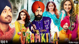 Amar Singh Chamkila Full Movie  Diljit Dosanjh  Parineeti Chopra  Review amp Facts [upl. by Esli]