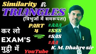 Similarity in Triangles  त्रिभुजों में समरूपता  Triangles  Maths Gyani by Krishan [upl. by Adliw398]