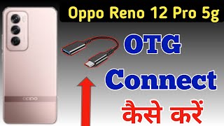 Oppo Reno 12 pro 5g me OTG kaise connect kare  How to connect otg in Oppo Reno 12 pro 5g [upl. by Aeneg]