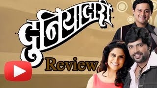 Duniyadari  Marathi MovieReview  Swapnil Joshi Sai Tamhankar Ankush Chaudhari [upl. by Kovar]