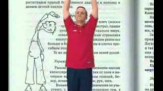 Суставная гимнастика Норбекова  medical gymnastics of Norbekov [upl. by Nithsa]