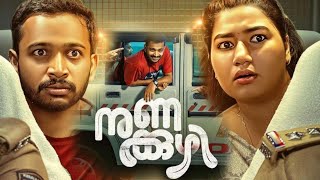 Nunakuzhi Malayalam New Movie 2024  Basil Joseph  Grace Antony  Nikhila Vimal  Review amp facts [upl. by Magill597]