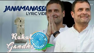 Janamanassin Rahul Gandhi Video Song  Rahul Gandhi Status  One Movie Song UDF Status  UDF MASHUP [upl. by Ericka]