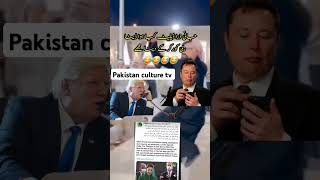 جانی ذرا ڈیلڈ ڈیٹا ریکور کر کے مجھے دے دےusaimrankhantrump [upl. by Helmut]