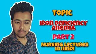 Iron Deficiency Anemia  Causes  Symptoms  Pathology  Treatment Nursing Lecture in Hindi MSN 1 [upl. by Inaffets]