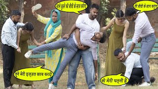 Biwi Ne Apne hi Pati Ke Sath Kiya Bura Bartav  Kabir K Prank [upl. by Rahmann]