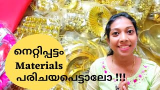 How to Make Nettipattam NettipattamMaterialsഎല്ലാവർക്കും നെറ്റിപ്പട്ടം നിർമ്മിക്കാംAadhis Crafts [upl. by Garber]