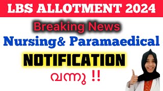 LBS 2024 Notification Published✌🏻Allotment for Bsc Nursing and Paramedical Admission in Kerala [upl. by Ahsonek]