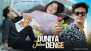 Sari Duniya Jala Denge  B PraakRanbir Kapoor  Maahi Queen  Animal Song [upl. by Demetre]