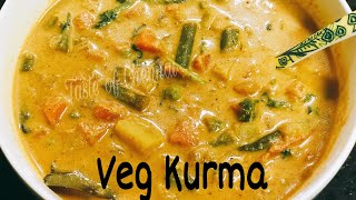 ஹோட்டல் குருமா சுவையின் ரகசியம் இது தான் மிஸ் பண்ணாம பாருங்க  Hotel Style Vegetable Kurma in Tamil [upl. by Rebak]