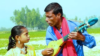 যদি মন মানুষ হতে চাও  Jodi mon Manush Hote Chao  ফজলু বয়াতি  সম্পা সরকার [upl. by Amalburga]