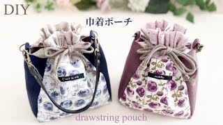 【handmade】サイド切り替え巾着ポーチ プレゼントポーチなどに drawstring pouch [upl. by Linea]