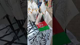 Afghanistan flag Taliban flag short video September 20 2021 [upl. by Ynes410]