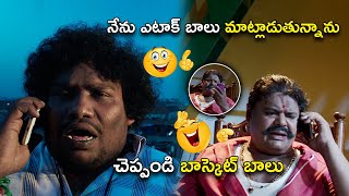 చెప్పండి బాస్కెట్ బాలు  Latest Comedy Scenes  Chinni Krishnudu Movie Comedy Scenes [upl. by Ojimmas]