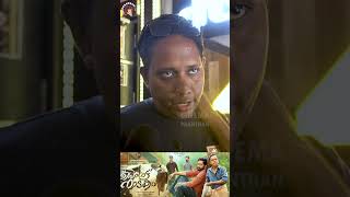 പൊറാട്ട് നാടകം ഒരു കോമഡി ഫാമിലി Entertainer cinemapranthan saijukurup publicopinion [upl. by Ecyob]