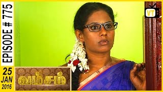 Vamsam  Tamil Serial  Episode 775  25012016 [upl. by Elon]