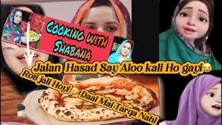 Ketna Bakwash Karty Ho guriyakiduniya ambernazofficial ​⁠CookingwithShabana [upl. by Rosamund943]