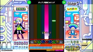 ポップンミュージック デンキマツリ  ポップン電機CMソング NORMAL popn music [upl. by Ebby262]