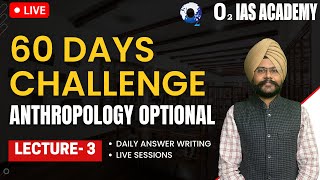 60 Days Answer Writing Challenge for Anthropology  Lecture  3  Anthropology Optional UPSC 2023 [upl. by Adas]