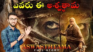 Aswathama Full Story in Telugu  Mahabaratam  Interesting Facts  DSPFACTS [upl. by Hobbs133]