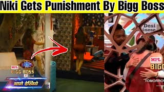 Bigg Boss Angry On Nikki Tamboli and Jaan Kumar For Breaking Rules Bigg Boss Punishment For Nikki [upl. by Alliuqahs]