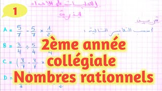 les qutres opérations sur les nombres rationnels  exercice [upl. by Antony]