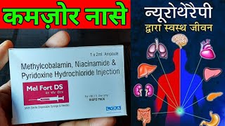 Methylcobalamin 2500mcg injection use or benefit in hindi [upl. by Addiel]