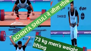 ACHINTA SHEULIGold MedalWeightliftingCommonwealth 2022 [upl. by Lladnarc]