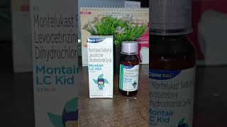 Montair LC kid syrup  बच्चों में निमोनिया सर्दी  जुखाम से मिले तुरंत आराम  levocetirizine [upl. by Mloc159]