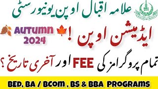 AIOU Admission Autumn 2024  AIOU Admission Autumn 2024 last date  AIOU Autumn 2024 Admission [upl. by Gorrian184]