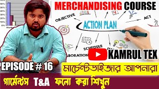 গার্মেন্টস TampA  TIME amp ACTION  কী Merchandising course by Kamrul TEX [upl. by Hayott]