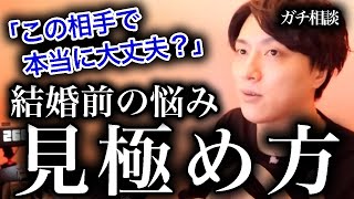 男子は共感！女子はこれを知ればパーフェクトに近づける！【モテ期プロデューサー荒野】 [upl. by Judith]