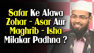 Kya Safar Ke Alawa Bhi Zohar Asar Aur Maghrib Isha Milakar Padh Sakte Hai By Adv Faiz Syed [upl. by Ettesus]