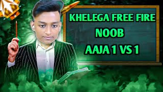 🌿FREE FIRE LIVE🌿2 VS 6 CUSTOM ROOM GAMEPLAY🎮🎯WITH KHATARNAK😎SUBSCRIBERS ON LIVE💀🔥GARENA FREE FIRE [upl. by Llenet]