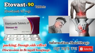 Etoricoxib 90mg tablets use dosage side effect in bengoli etoshine 90 tablets review in bengoli [upl. by Eciuqram]