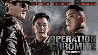 Operation Chromite Official Trailer 22 September 2016 [upl. by Mcripley]