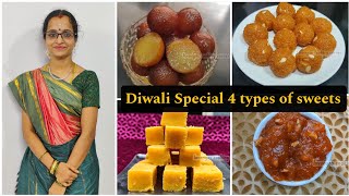 சுலபமான முறையில் 4 வகை தீபாவளி ஸ்வீட்ஸ் 👌  Diwali Sweets Recipe in Tamil  Lavanyas cooking corner [upl. by Intyre]