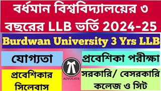 Burdwan University LLB Admission 2024 3 Years LLB Course in West Bengal 2024 BU Law Entrance 2024 [upl. by Yantruoc]