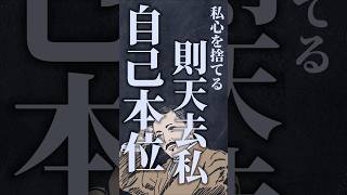 【読書のしおり】夏目漱石の『明暗』Shorts [upl. by Ellehcar]