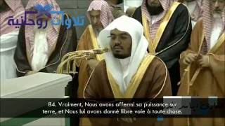 Sourate Al Kahf La Caverne 8398  Yasser Al Dossari  Tarawih 1437 Makkah [upl. by Eldon608]