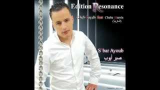 cheb tayeb2012 kabilyالشاب لطيب يغني قبائليmp4 [upl. by Nosnar590]