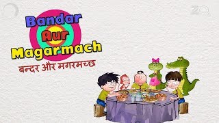 Bandar Aur Magarmach  Bandbudh Aur Budbak New Episode  Funny Hindi Cartoon For Kids [upl. by Shepherd965]