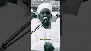 الشيخ صديق احمد حمدون [upl. by Kriss]