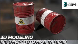 3DS MAX Oil Drum  Modeling  2024 [upl. by Amaral705]